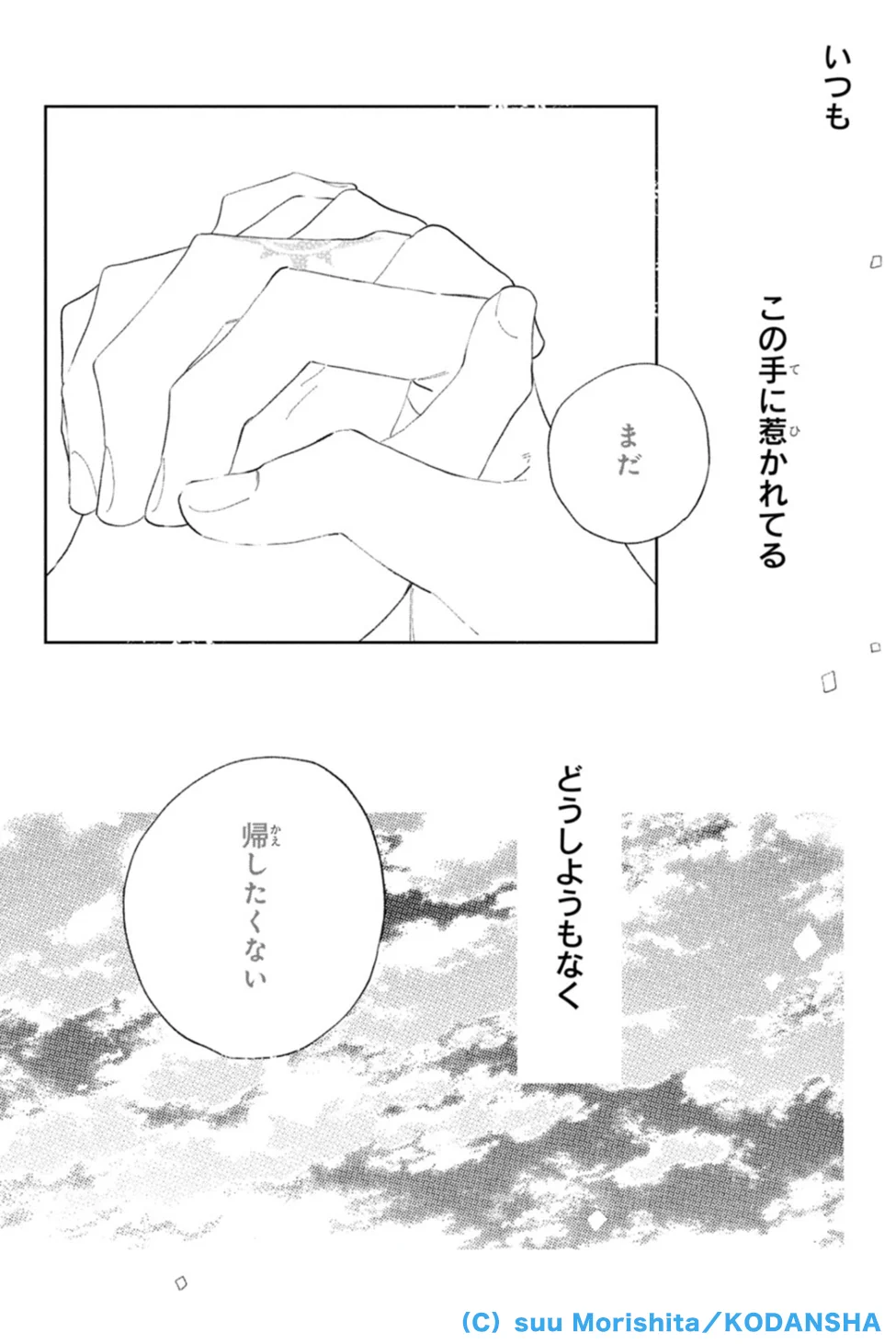 デザート編集部 on X: 