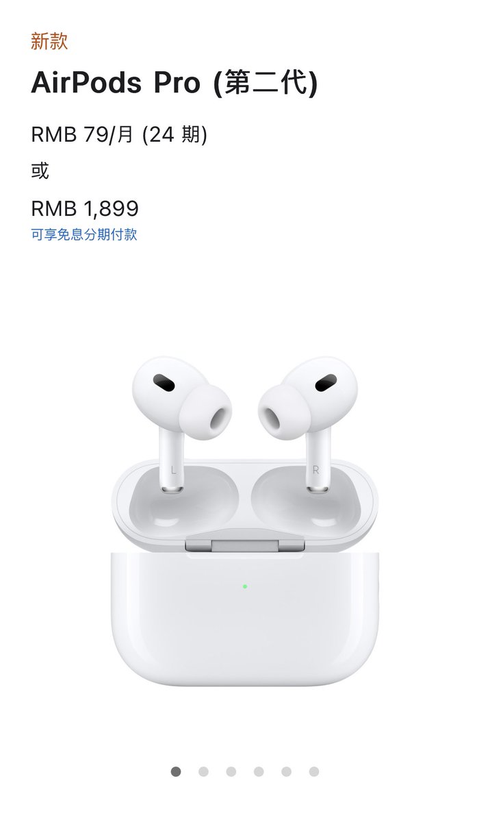 Air Pods Pro 第2世代 AppleCare+