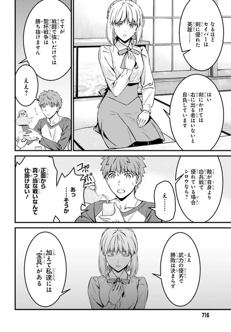 Type Moonコミックエース 無料で漫画が読めるオンラインマガジン