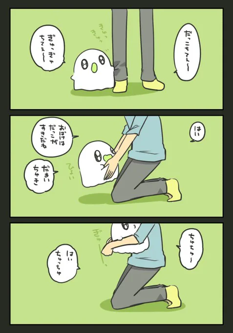 だっこ大好き #おばちぇ #pixiv https://t.co/aKYouSjSLq 