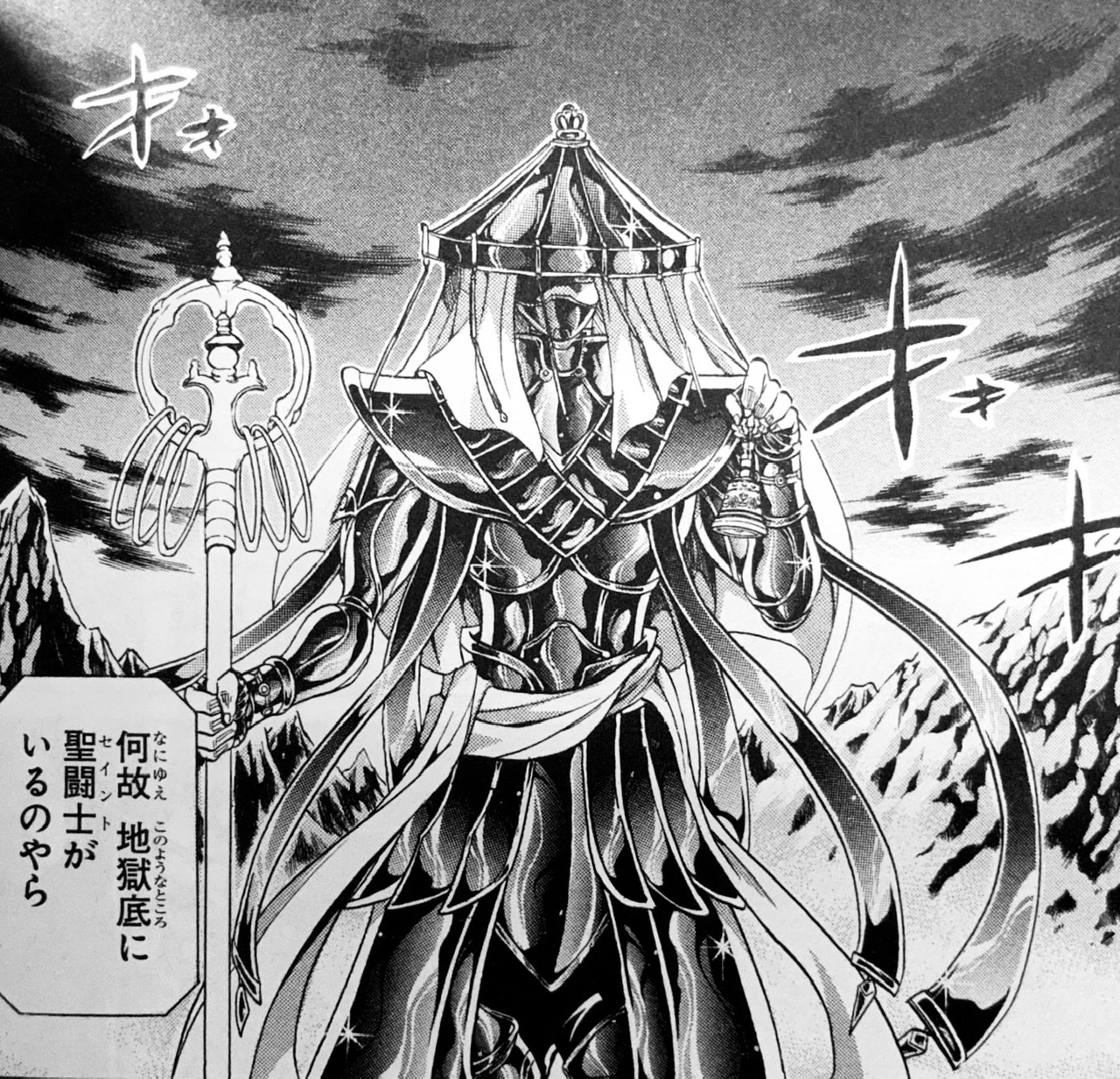 ヨウ　冥衣メンバー 1021.jpg