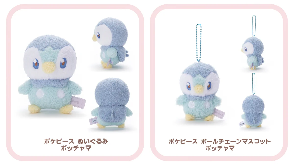 公式】プロジェクトポッチャマ💙 on X: 