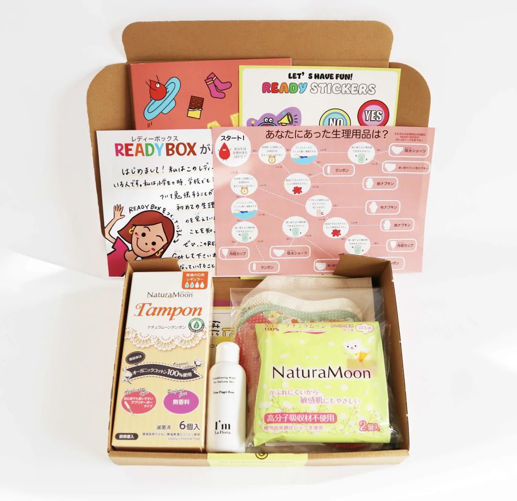 READYBOX_JP's tweet photo. «📍商品紹介📍»
『初めての生理準備BOX』の中身大公開‼️
こんなに盛りだくさんの嬉しいお得なセット🤗
今後の投稿で商品一つ一つご紹介していきます💁♀️💁💁♂️
要チェックですよ〜✅
https://t.co/Q9xqQ6SZOL
#READYBOX #初めての生理準備BOX #生理 #性教育 #生理教育 https://t.co/MZUZa2s81C