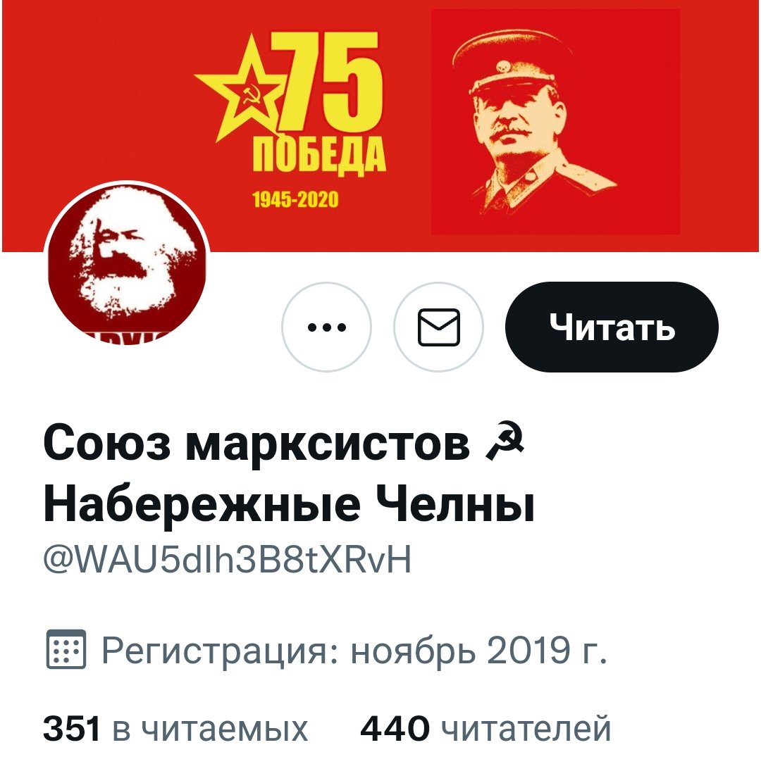 Засоветчик всегда власовец.