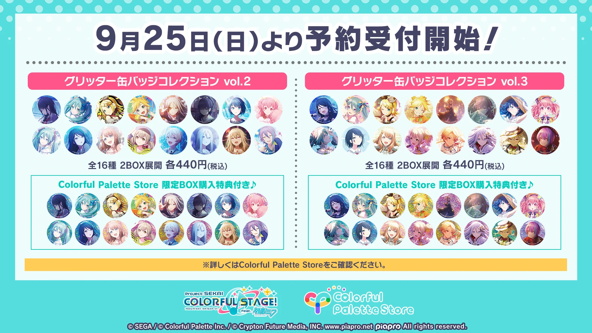 株式会社Colorful Palette（カラフルパレット） on X: 