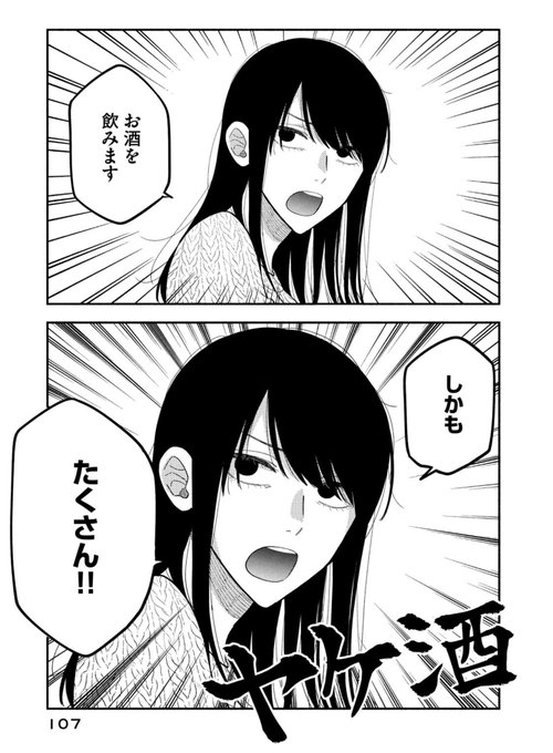 ここの迫真ちひろさんほんと好き 