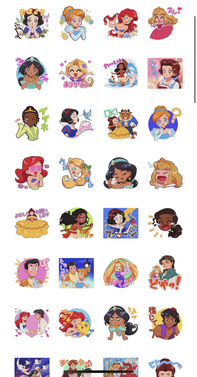 ディズニープリンセス のイラスト マンガ作品 411 件 Twoucan ディズニープリンセス のイラスト マンガ作品 411 件 Twoucan