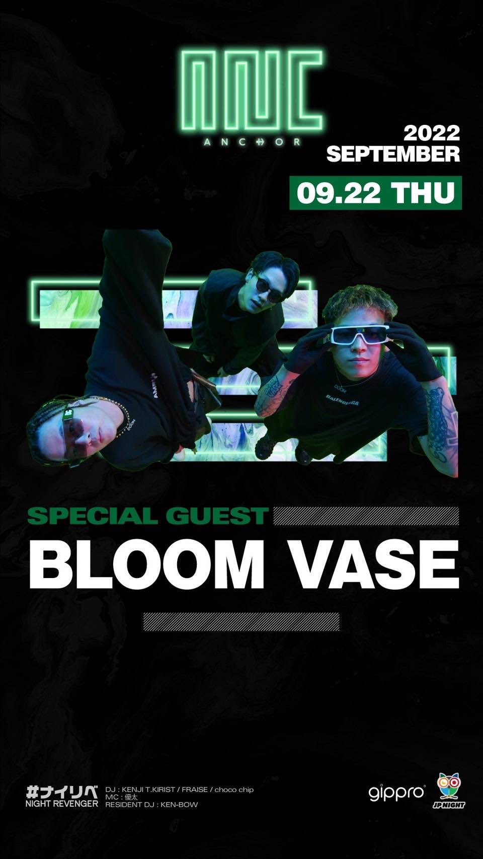 バタフライブルーム　ベース　 BLOOM VASE - YouTube