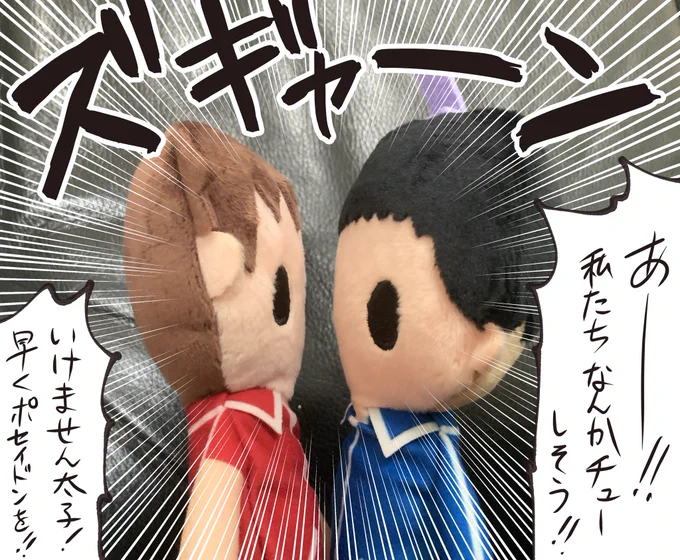 日和ぬい来ました!!
我が人生に一片の悔いなし!!! 