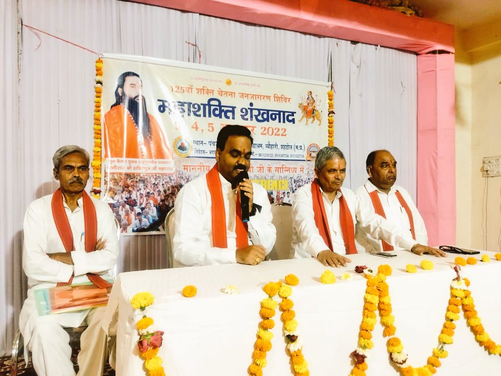 AJAYAWASTHI108's tweet photo. सतना  जिले के सभी उपस्थित पत्रकारों का ह्रदय से आभार एवम धन्यवाद !
 माता आदिशक्ति सबका कल्याण करे ☀️
जय माता दी 🙏 https://t.co/UFowzXVYGQ