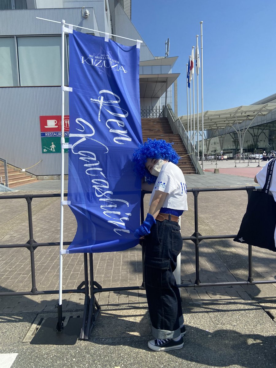 terusuke_pi's tweet photo. 福岡会場入り！！！
今回もしっかりめのアフロでいます！！！
見かけたら声かけてください！！！

#JO1_ARENA_TOUR_0922 #福岡マリンメッセ #JO1_ARENA_TOUR https://t.co/LtNccNkWK0