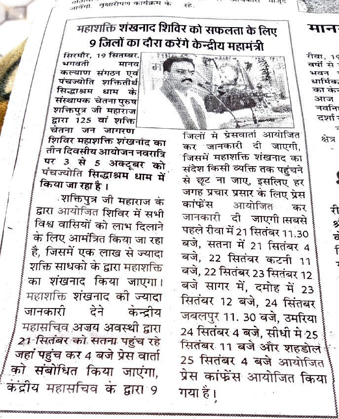 AJAYAWASTHI108's tweet photo. https://t.co/gXEOv2ONbQ