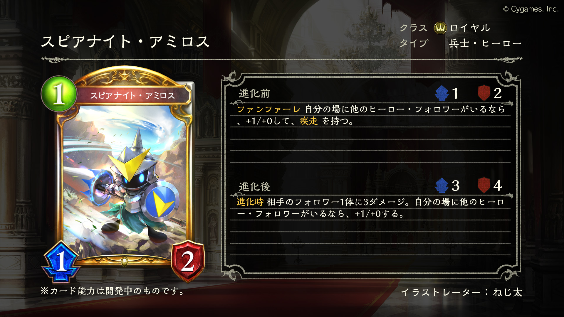 Shadowverse公式アカウント 9月27日リリース 新カード情報 新カードパック Celestial Dragonblade 天示す竜剣 のカードをご紹介いたします Tvアニメ シャドウバースf の世界から新たなカードとなって登場 スピアナイト アミロス シャドウ Shadowverse公式アカウント 9月27日リリース 新カード情報 新カードパック Celestial Dragonblade 天示す竜剣 のカードをご紹介いたします Tvアニメ シャドウバースf の世界から新たなカードとなって登場 スピアナイト アミロス シャドウ