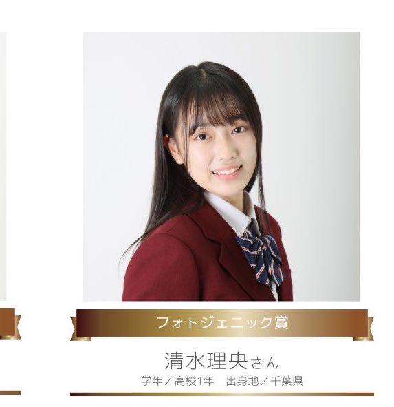 て*ち様 A賞 直筆サイン 清水理央 日向坂46 サイン Anniversary て