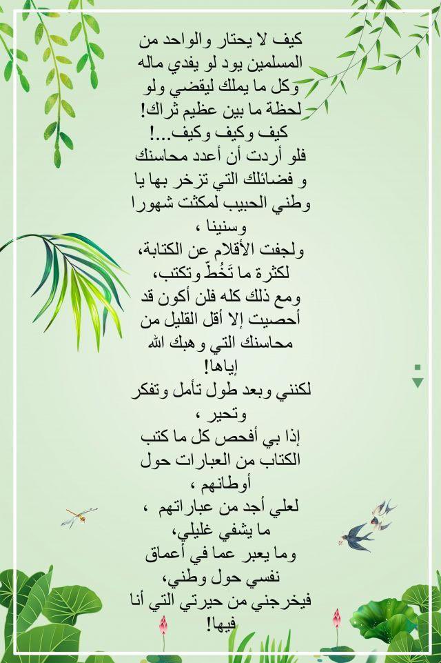 سعد نمنكاني tweet media