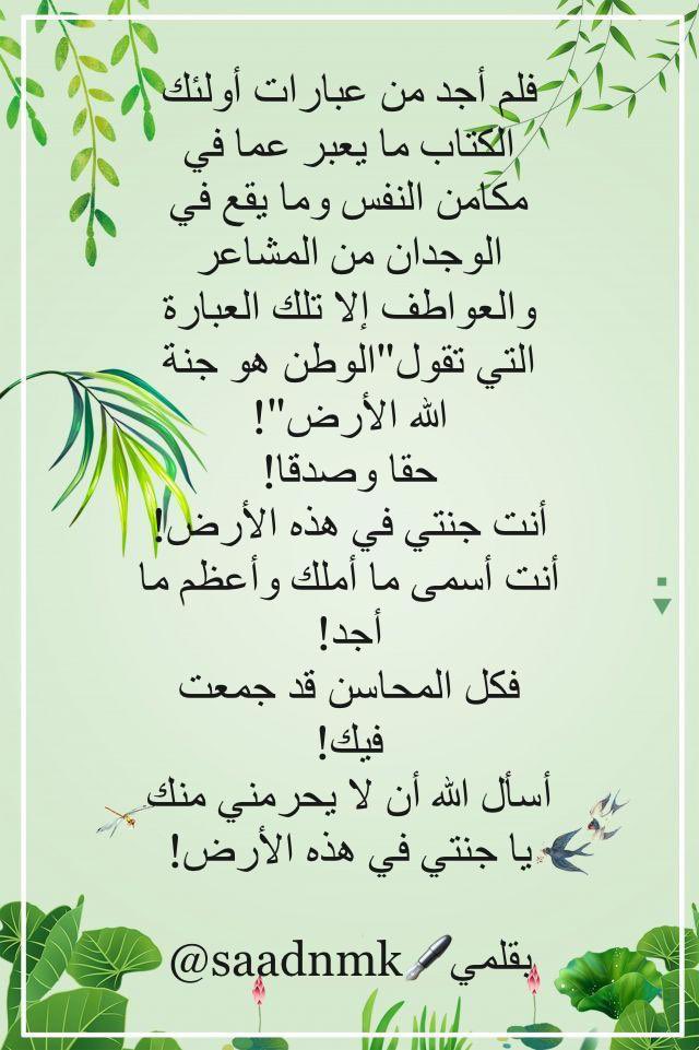 سعد نمنكاني tweet media