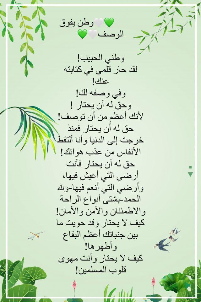سعد نمنكاني tweet media