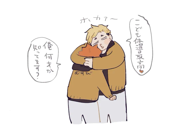 急に寒い 侑日 