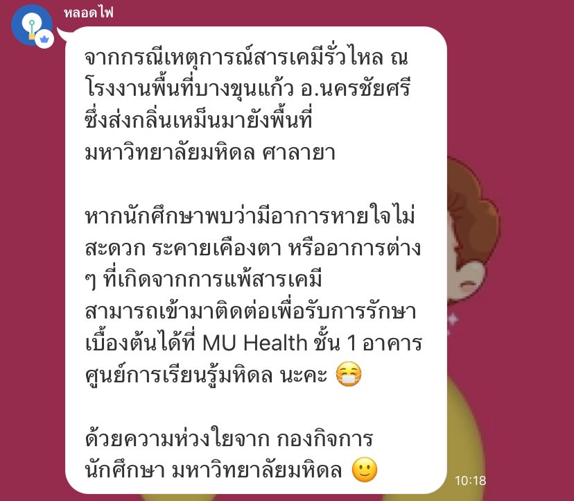 Littlebunny tweet media