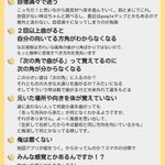 まさにこれw方向音痴の方なら共感間違いなし!方向音痴の人に聞いた『迷う時の感覚』