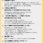 方向音痴の方は共感できる!？道を迷う時はこんな感覚です。