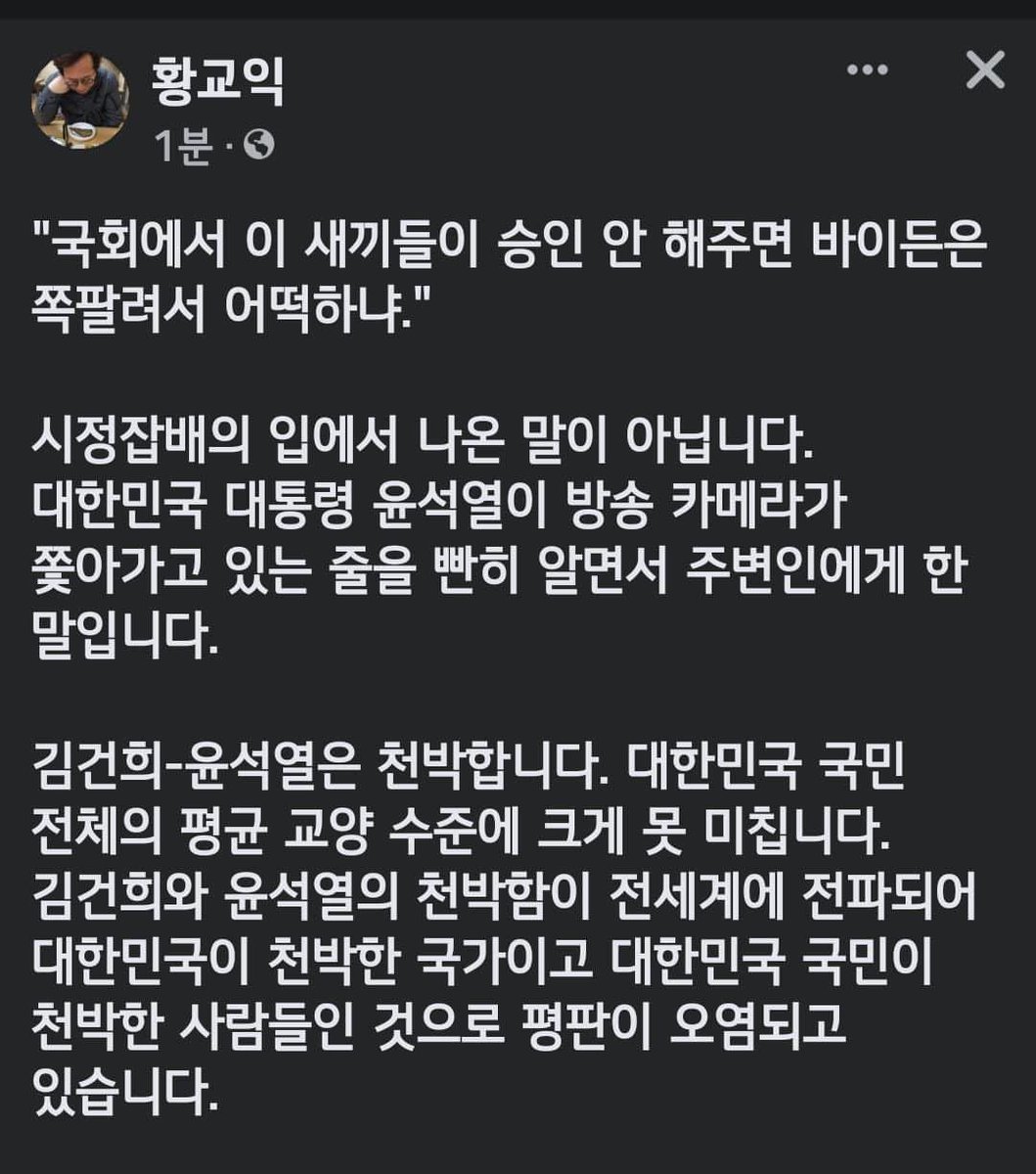 Cold_Archer's tweet image. 반박 가능한 사람..? 난 반박 불가..