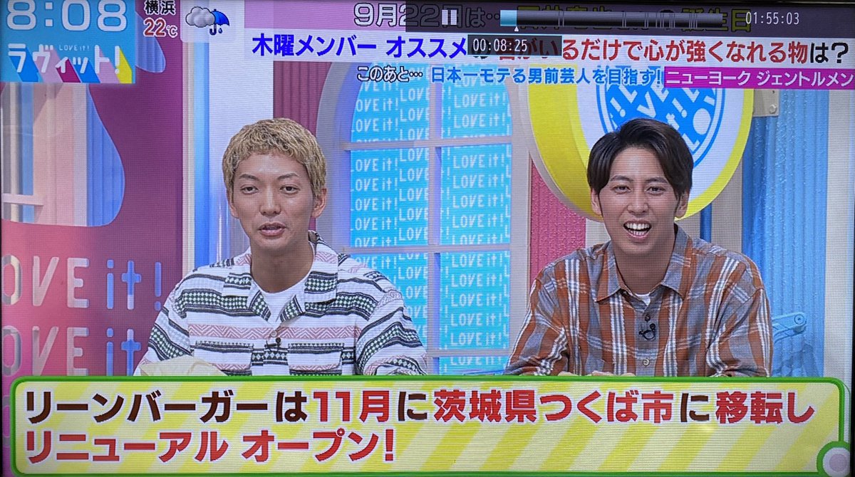 burger_lean's tweet photo. 今朝のTBSラビット!でニューヨークの嶋佐さんのご推薦で当店が紹介されました！
移転先も発表させて頂きました♪✨🍔
嶋佐さん、ありがとうございました！

#ボディメイク #筋トレ ＃脚トレ #筋トレ食 #恵比寿トレーニングジム #恵比寿 #筋トレ男子 #筋トレ女子 #ダイエット #ダイエットメニュー https://t.co/d3VbmpkTQC