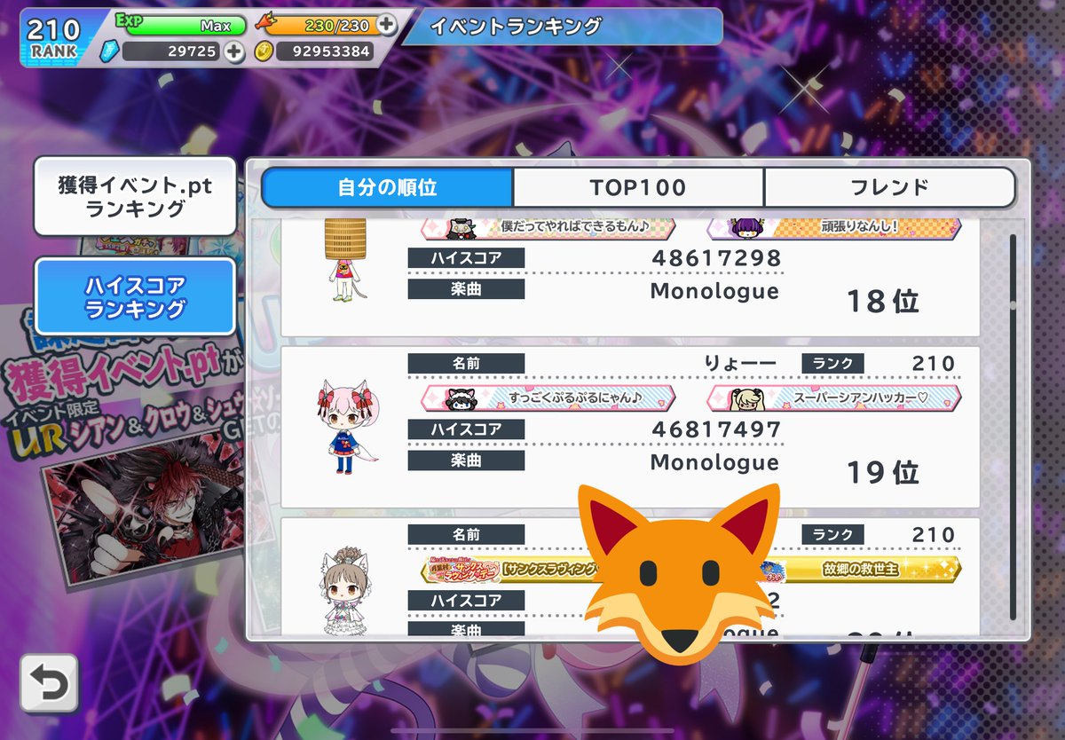 りょー〜 tweet media