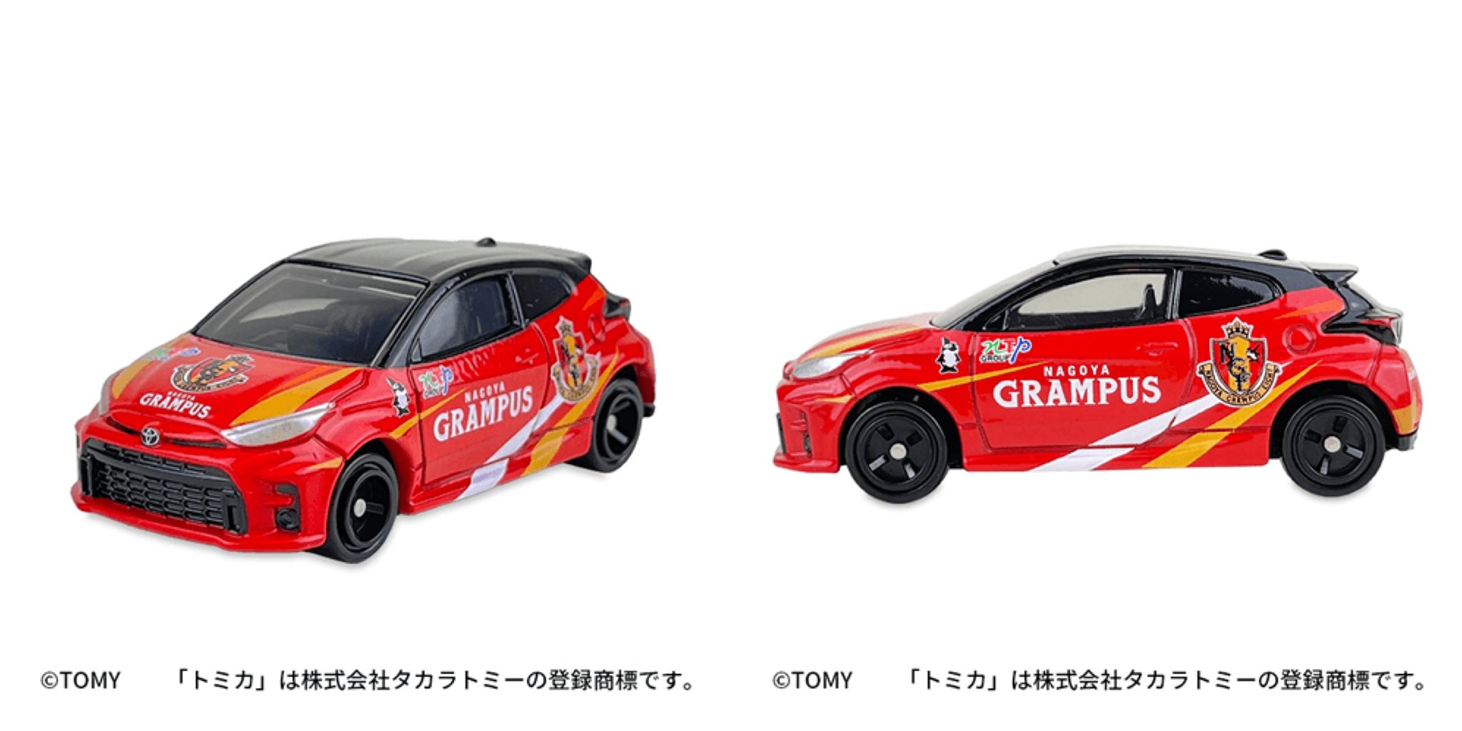 名古屋グランパス　グランパスくんフィギュア貯金箱 名古屋グランパス グランパスくんフィギュア貯金箱