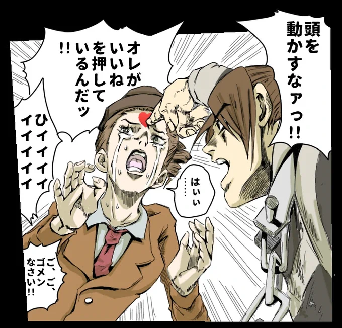 これ使い回しなんやけど我ながら会心の出来だからツイートしていい?
いいよ

#第五人格イラスト 
#IdentityVイラスト 
#ジョジョの奇妙な冒険 
#いいね用イラスト 