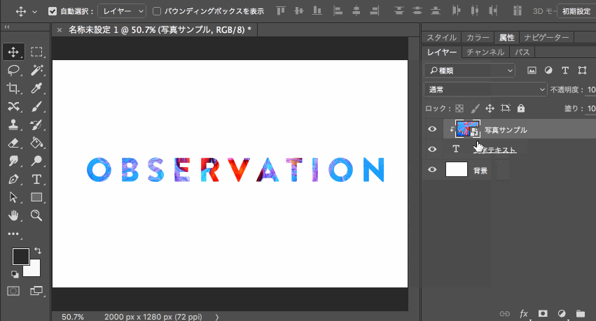 photoshopvip's tweet photo. フォトショップの作業が楽になる、覚えておきたい小技テクニック18選 - https://t.co/68oCSYEZB4 https://t.co/Wo0L4nIyB1