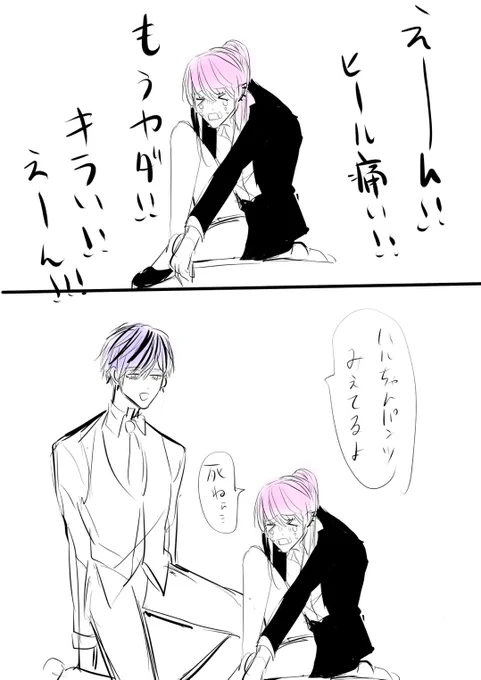 日記です
蘭はる 