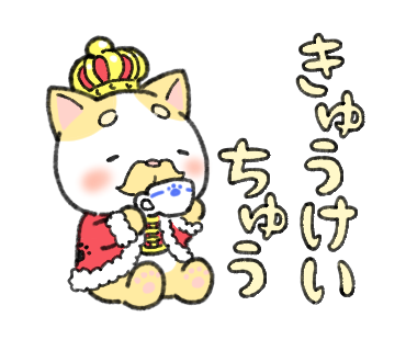 おうちで漫画のtwitterイラスト検索結果