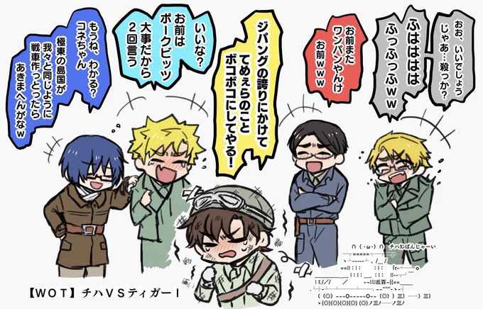祝いの気持ちで再掲
私は多分メンバーと楽しそうに話しているshaさんが好きなんですねえ 