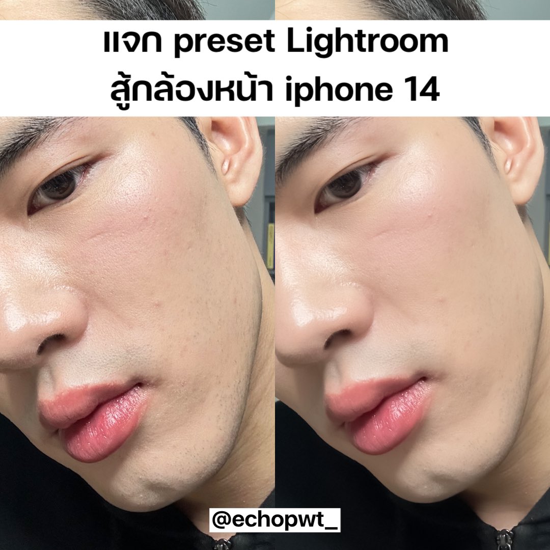 Iphone 14 สู้มา เราก็ต้องสู้กลับ
📍แจก preset ใน lightroom แก้กล้องหน้าที่ถ่ายมาแย่กว่าหน้าจริง 
ไม่ได้แต่งสี ไปแต่งต่อได้เลย!

lightroom.app.link/yXvw88tjwtb
เข้าแล้วกด save preset ได้เลย!