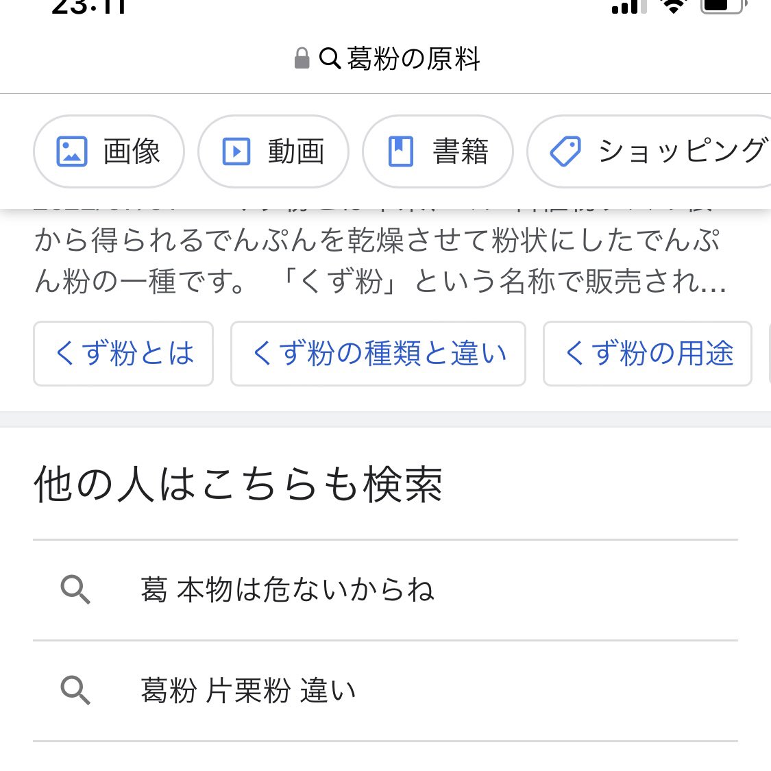 かんざき Kanzaki Twitter