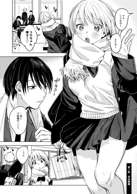 ぴゃ～～～～～～～～～っ 