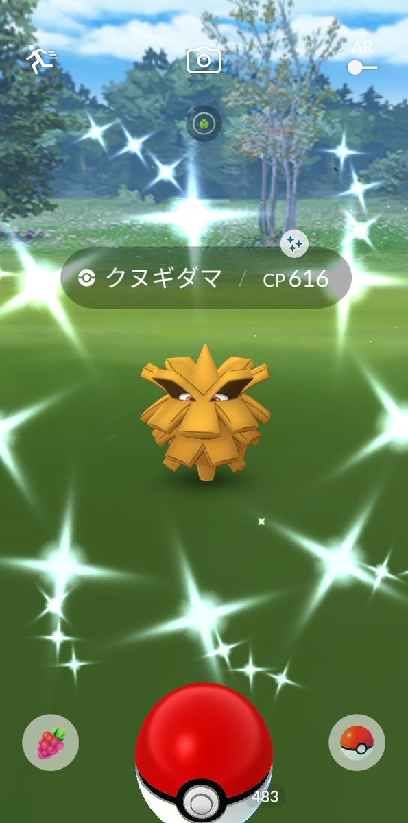 ポケモンgo クヌギダマの色違い 入手方法と実装状況 攻略大百科 ポケモンgo クヌギダマの色違い 入手方法と実装状況 攻略大百科