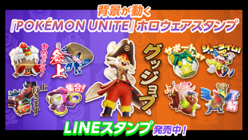 ポケとる攻略wikiまとめ Gamerch