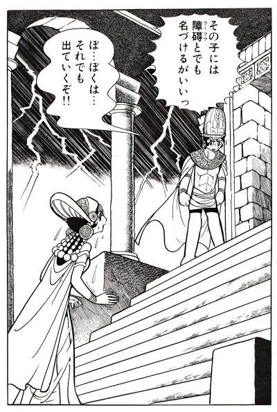 今朝幼稚園の前でお母さんに「カルマ」って呼ばれてる子がいて、すげー名前付けたな!って思った…
「お前は私のカルマのようなものであるからカルマと名付けよう!」みたいな? 