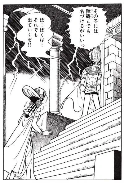 今朝幼稚園の前でお母さんに「カルマ」って呼ばれてる子がいて、すげー名前付けたな!って思った…
「お前は私のカルマのようなものであるからカルマと名付けよう!」みたいな? 