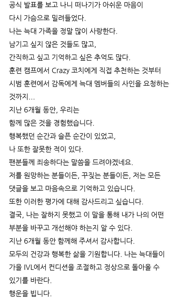 IDVStella's tweet photo. #Wolves_YinL 웨이보 포스트 한글 https://t.co/uk9XYnrLUC