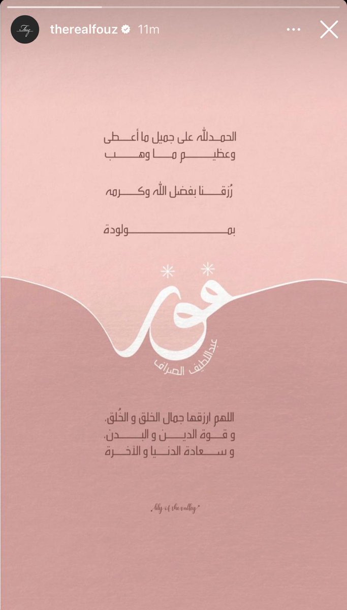 قورجس tweet media