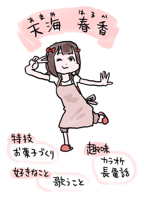 765プロの台所で差し込まれるアイドル紹介の1コマ、アイドルちゃんの個性とくまみね氏の味が両方そなわり最強に見える
漫画自体はもちろんだけど、このコマも次回以降の個人的楽しみ……☺️ 