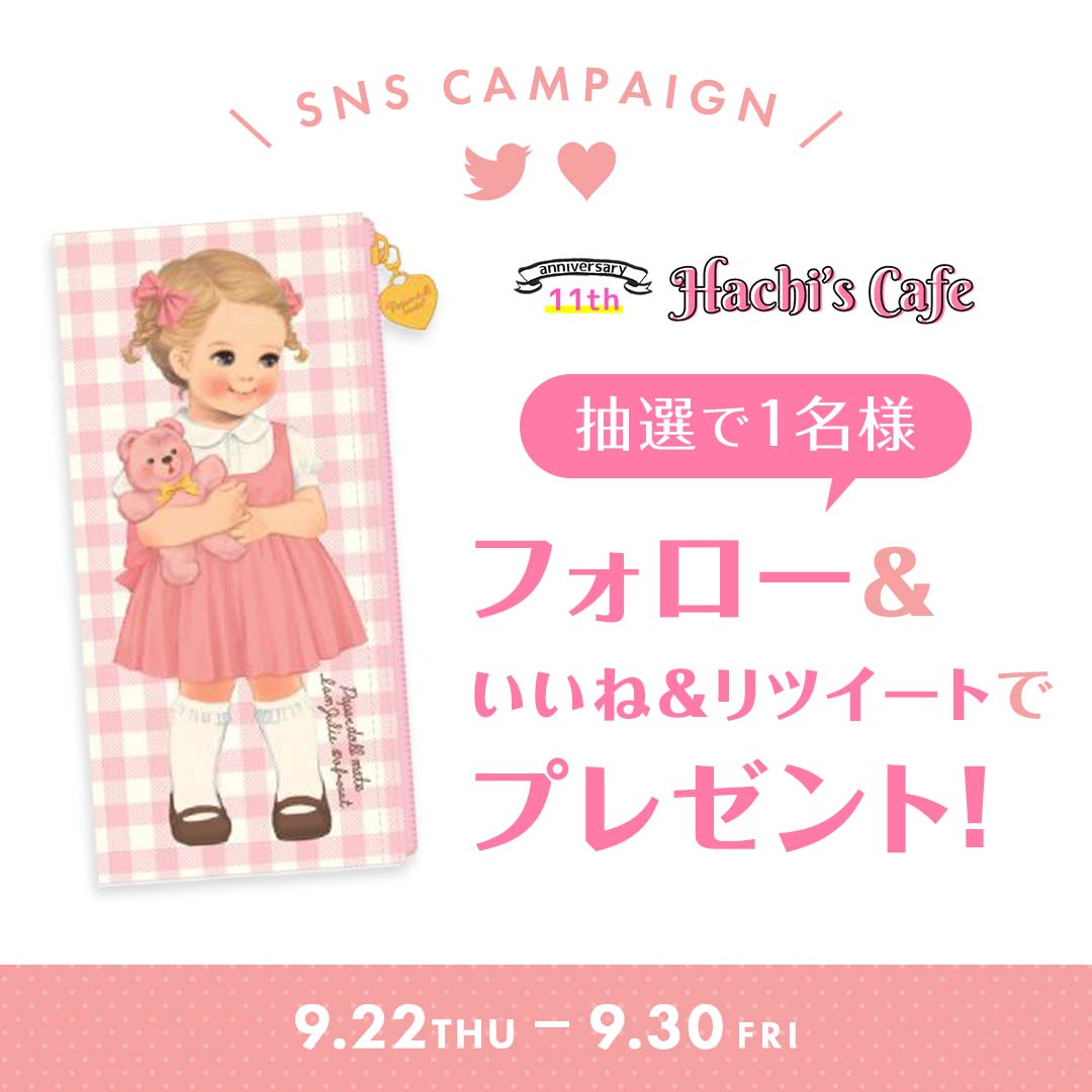 かわいい輸入文具と雑貨のハチズカフェ本店 tweet media