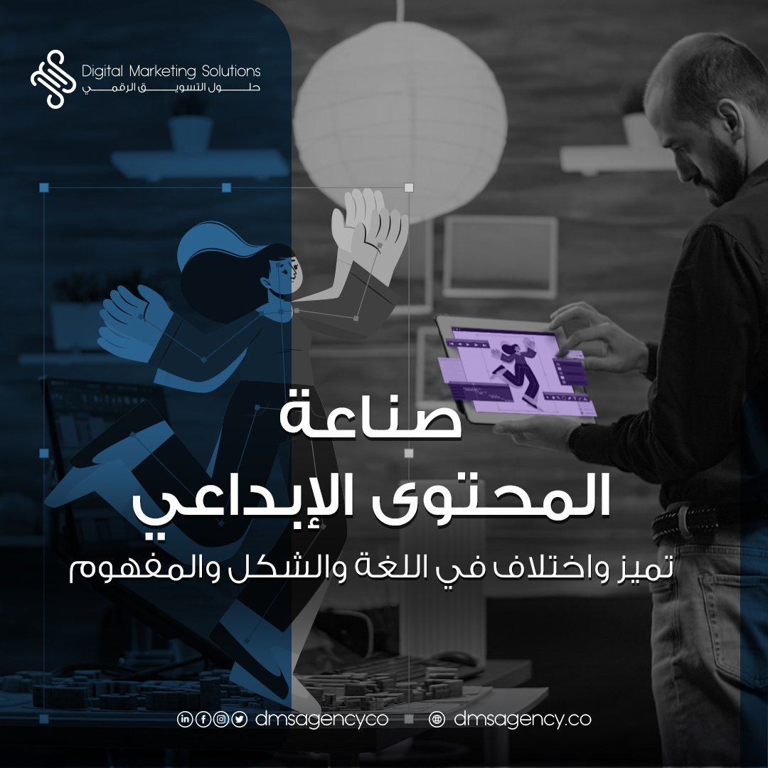 DMSagencyco's tweet photo. بكل فخر نُقدم لعملائنا خدمات تسويقية متكاملة نساعدهم من خلالها على تحقيق أهدافهم التسويقية والربحية.
https://t.co/H6wTg595Sr https://t.co/yfgKt725hW
