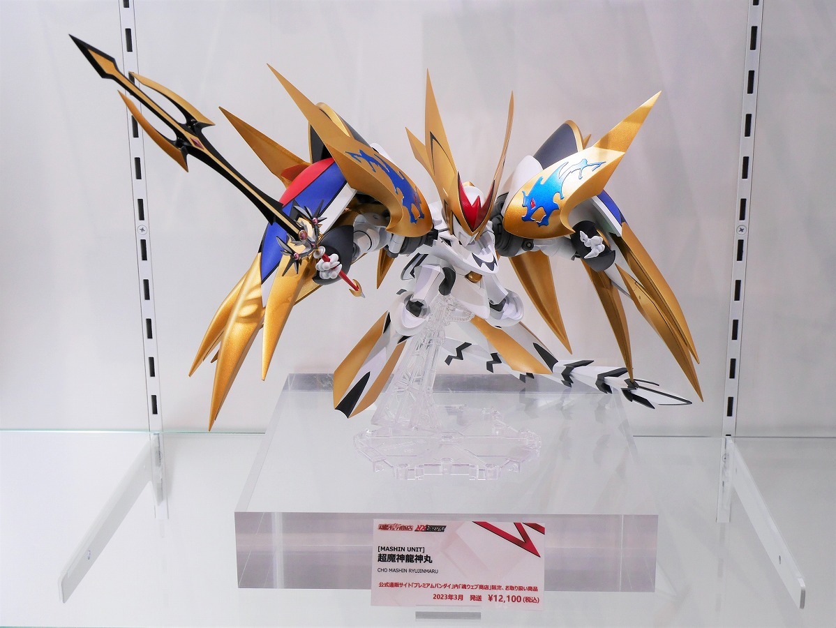 NX EDGE STYLE 超魔神龍神丸 アニメ「超魔神英雄伝ワタル」の超魔神龍神丸が「NXEDGE STYLE」で登場