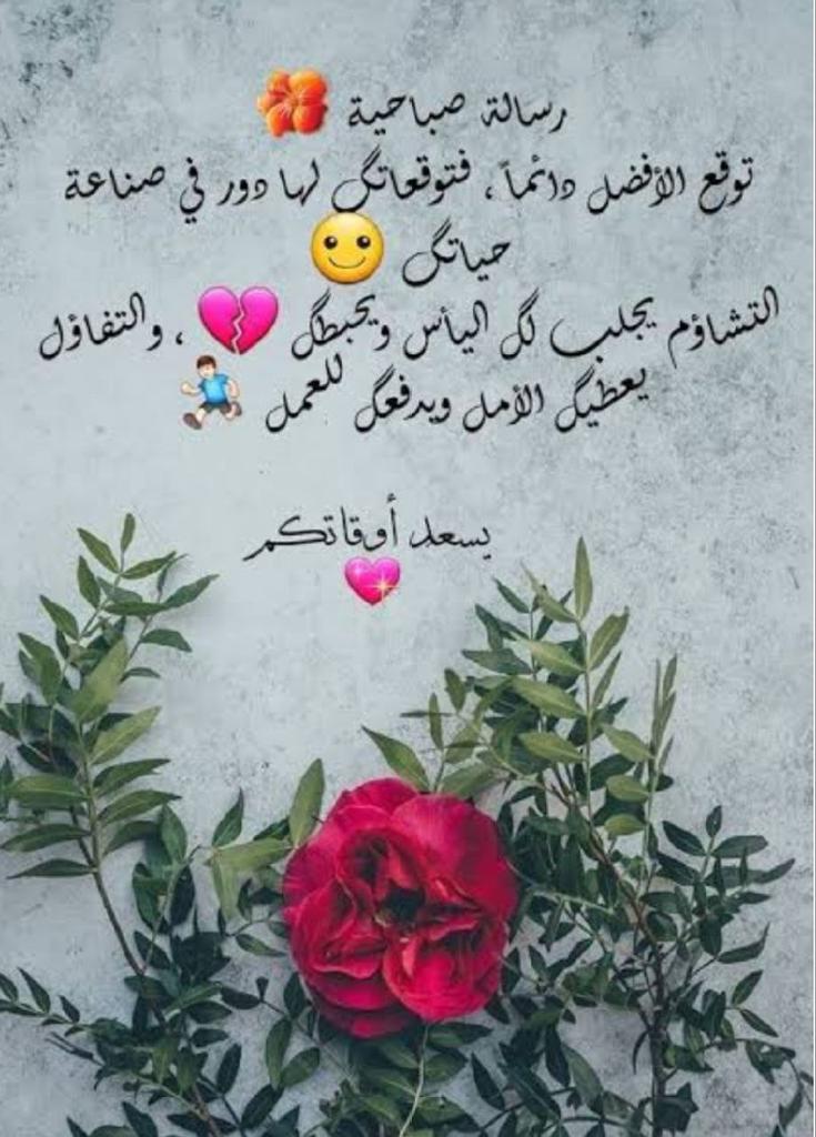 RYTAG123's tweet photo. #صباح_الخير https://t.co/gZc9DoSKG4