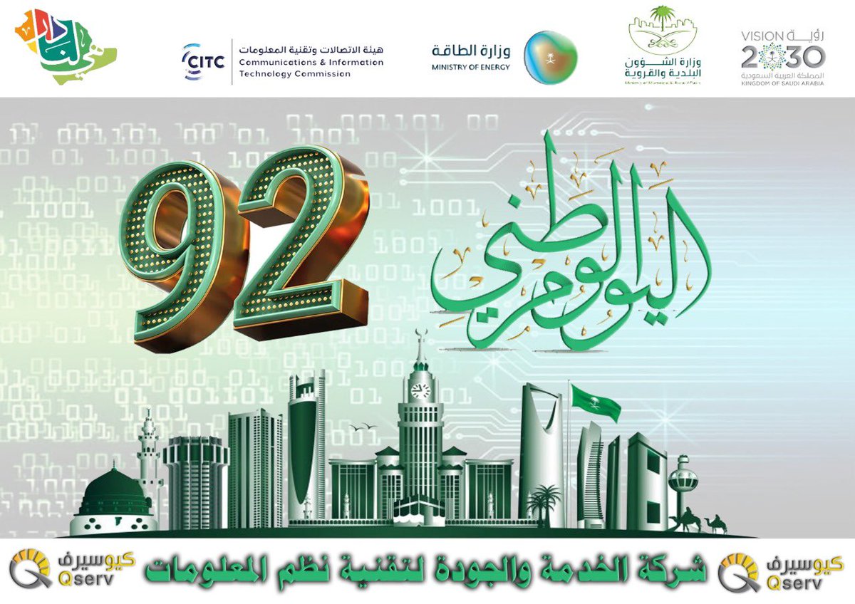 كيوسيرف Qserv (@Qserv3) / Posts / X