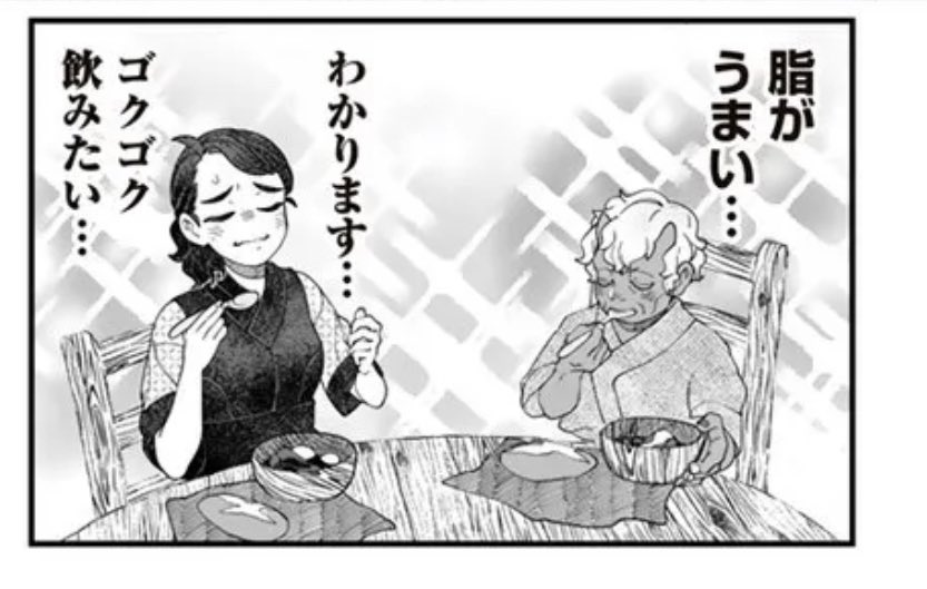 鹿の油の融点は高いのでちょっと冷めたらザラザラしてきます
しかしわたしの異世界では低いので大丈夫(ジョージルーカス論法) 